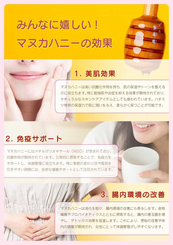 Health Key Manuka Honey 250g Glass Bottle Equivalent Manuka Honey Genuine Unheated MGO826+ UMF20+