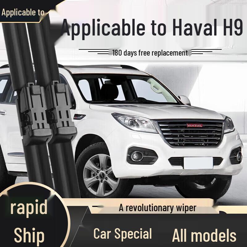 Бескаркасная щетка стеклоочистителя - Совместима с моделями Haval H6, Fengjun, Great Wall H2, H9, M4, H5, F7, M6, Big Dog
