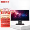 Lenovo ThinkVision T27-40 27-дюймовый профессиональный монитор, штепсель CN (адаптер в комплекте)