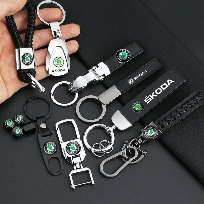 3D Металл Кожа Автомобильный Значок Брелок Кольца Для Брелка Для Skoda Octavia A5 A7 Fabia Superb Rapid Kodiaq Kamiq Авто Аксессуары wsjn67