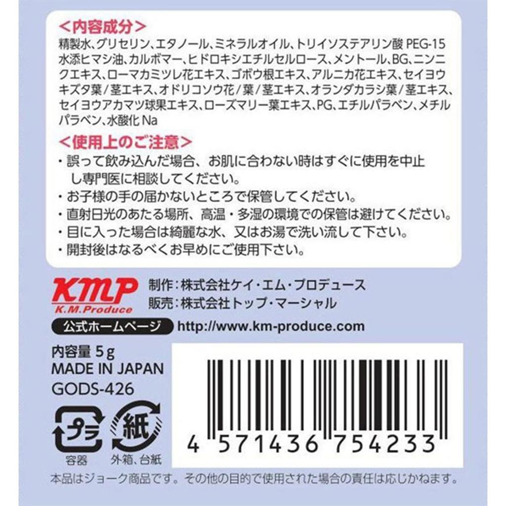 KMP Sensitivity Awakening Cream парный набор для мужчин и Couple Adult Goods Love Cream (установить женщин)