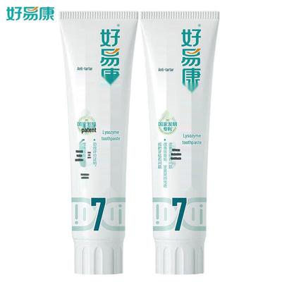 Зубная паста Haoyikang с лизоцимом