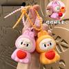 Love Decompression Keychain Bag Pendant Exquisite Car Key Chain Pendant Small Gift