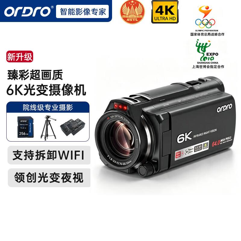 ORDRO HDR-XV80 4K Digital Camcorder (CN version)