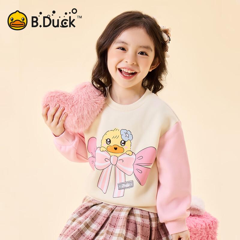 Детская худи с плюшевой подкладкой и антибактериальными свойствами B.Duck для девочек