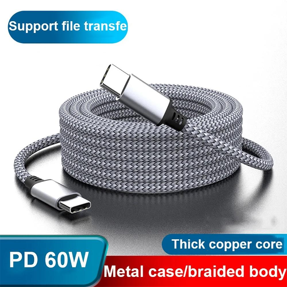 Кабель Type C - Type C PD 60 Вт для быстрой зарядки TypeC 1м 2м 3м 5м 8м Удлинитель Data Cord для iPhone 15 Pro Max Huawei Xiaomi Samsung