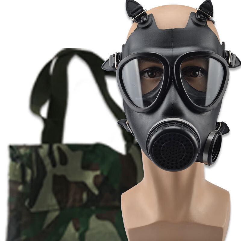 Jiuyu FMJ05 Full Face Filter Gas Mask