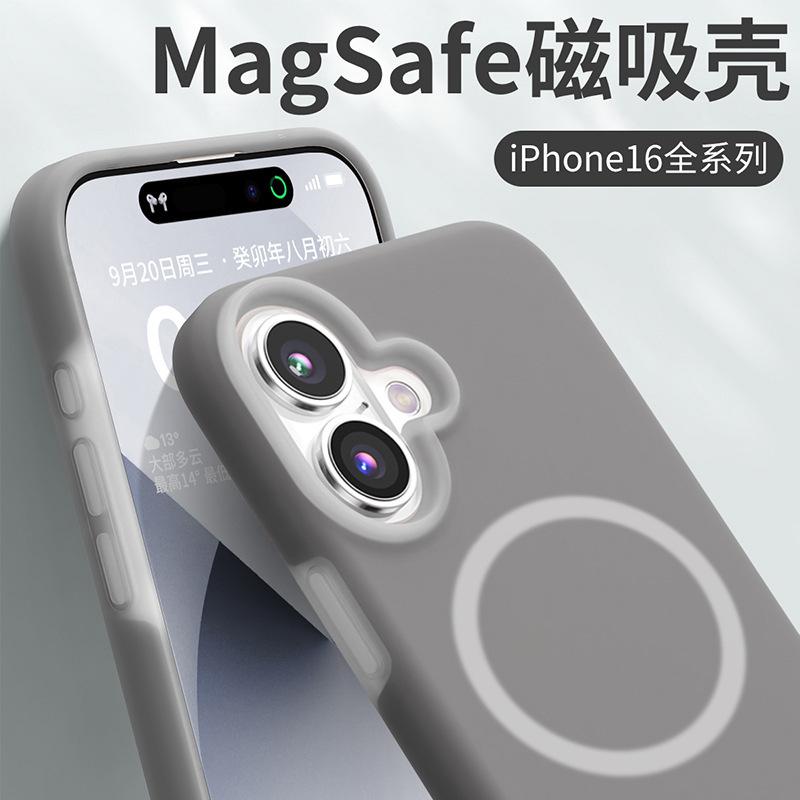 Желейная магнитная притягательность подходит для чехла мобильного телефона Apple 16, однотонный жидкий силикон iPhone15 ощущение кожи противоударный 14 защитный чехол.