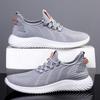 New Men's Fly-woven Sports Shoes Fashion Trendy Shoes Simple Solid Color Casual Shoes Trend Comfortable Running Men's Shoes