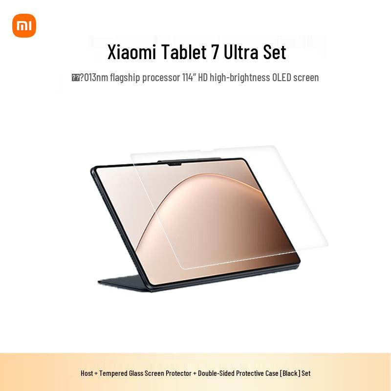 Xiaomi Pad 7 Ultra 14-inch Tablet (CN version)