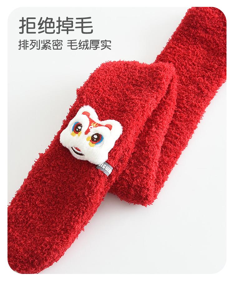 Children's Cartoon Scarf