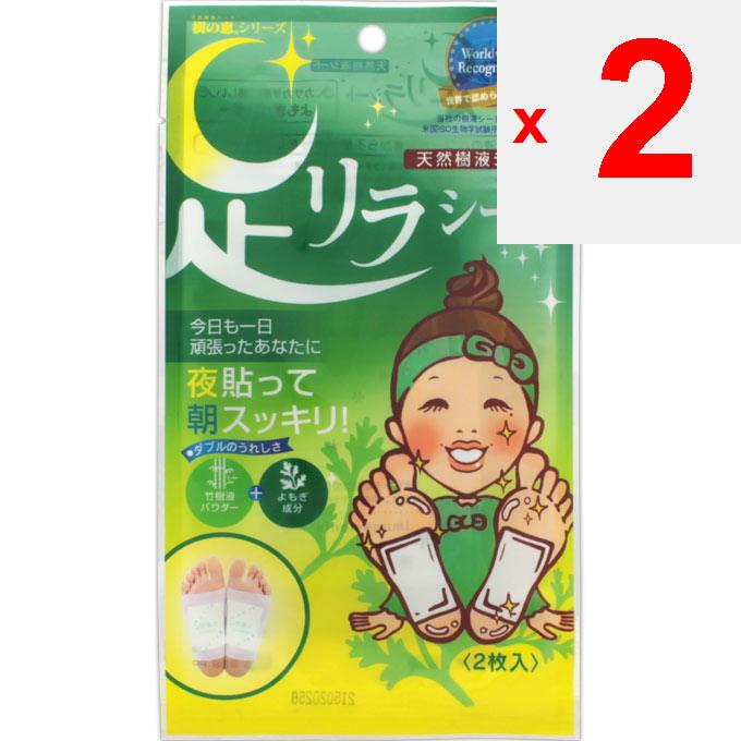 Nakamura Foot Rilla Лист Полынь 2 листа Другое (проверьте замки, очистители языка и т. д.) Уход за кожей:Косметические продукты <1. Прикрепите напечатанную сторону нат.