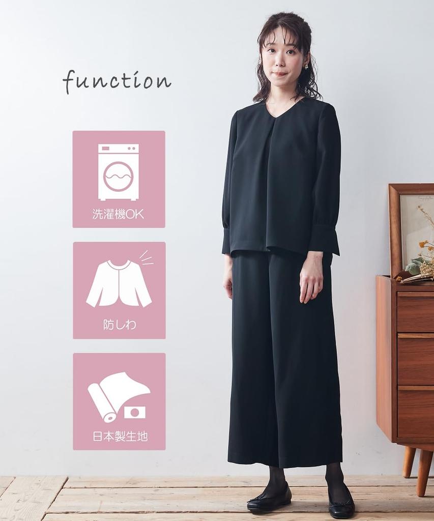 Черная официальная одежда Изготовлена из японской ткани, стирающаяся блузка с манжетами на рукавах, широкие брюки, доступны большие размеры. Черный цвет M [Nissen] [Траурная одежда/официальная одежда]