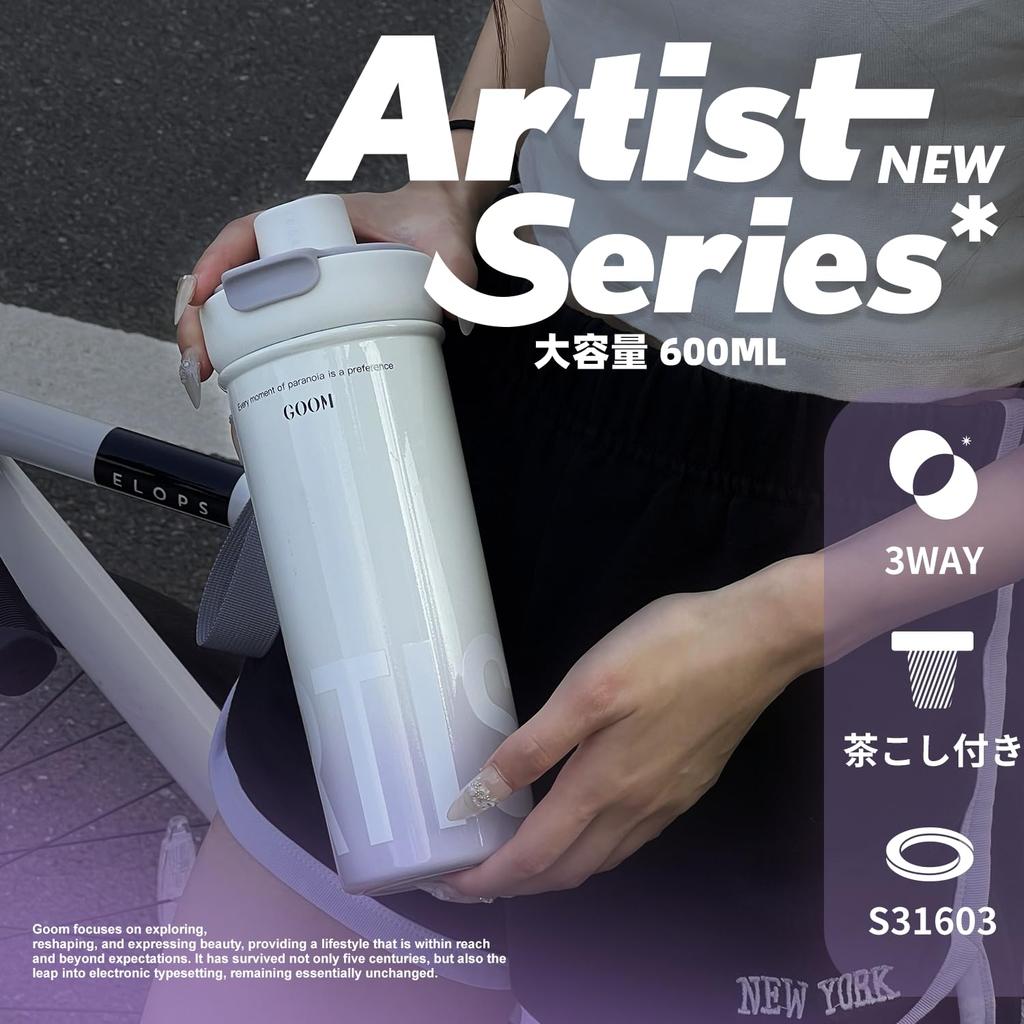 GOOM 600ml Insulated Stainless Steel Water Bottle Design with Vacuum Strap Tea Strainer Easy to and Perfect for Outdoor Activities (31603), 3-Way