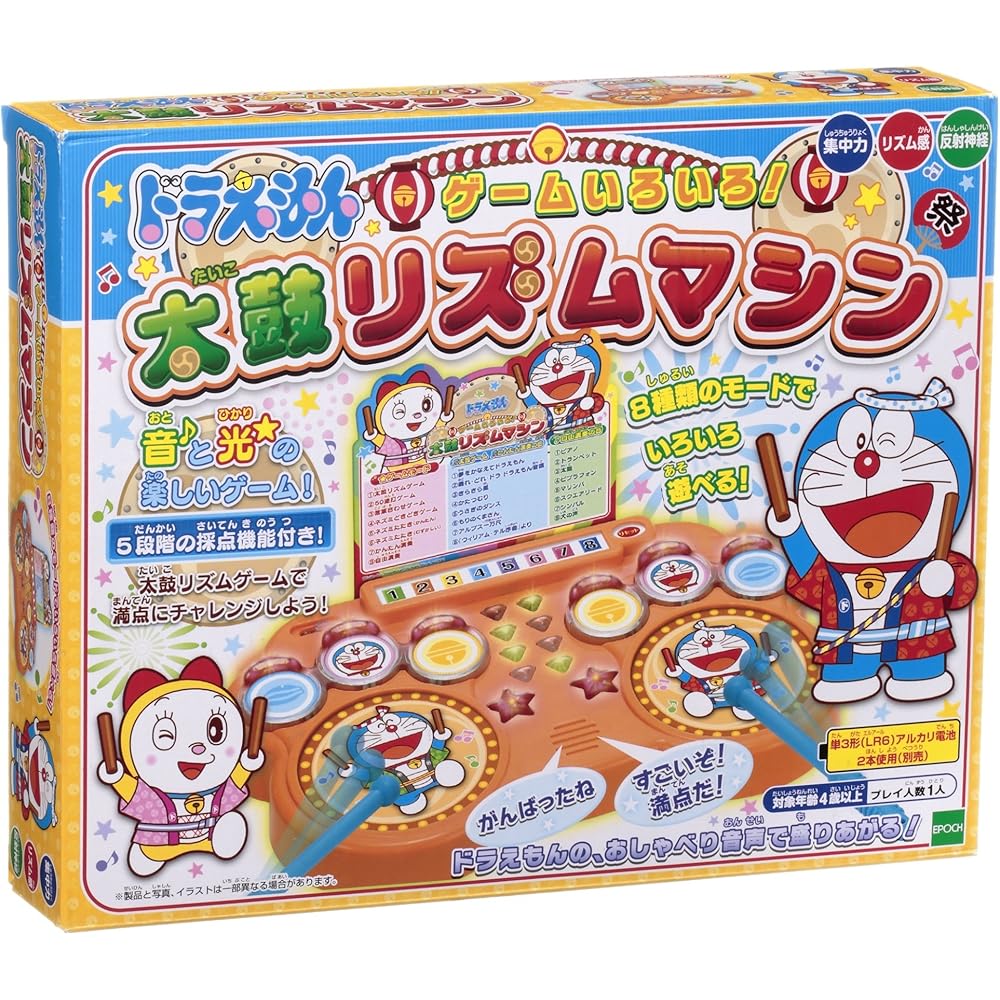 EPOCH Doraemon Taiko Rhythm Machine ST Mark Certified Toy for Ages 4 and Up Single Player Game