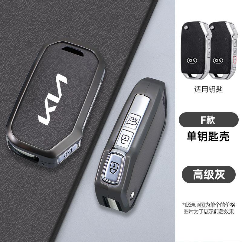 BTQNM1 Leather Style Car Logo Remote Key Case Protection Cover Shell For Kia Sportage Ceed Xceed Sports K5 Seltos 2019 2020 2022 2023
