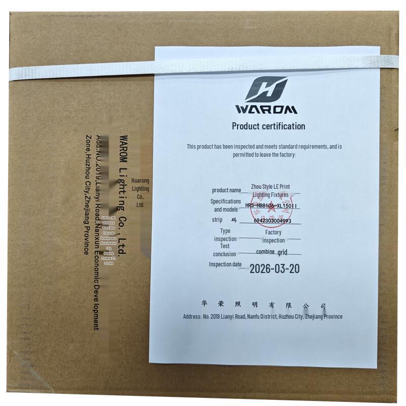 WAROM Fixed LED Industrial Platform Light