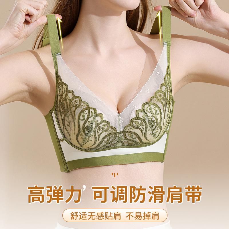 Comfortable and breathable, anti-bumping lace embroidered underwear, small chest adjustment type, sub-breasts, no steel ring, upper support bra