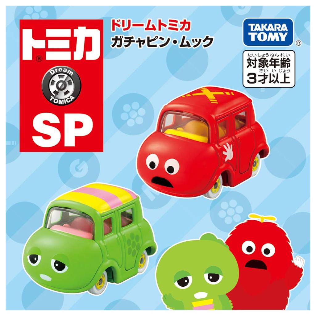 Takara Tomy Tomica Dream Tomica SP Gachapin Mook Мини-машинка Игрушка Возраст 3+