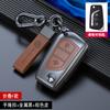 Zinc Alloy Key Case Cover For Toyota Prius Camry  THE RAV4 Land Cruiser Prado Highlander Holder Keychain Accessorie Wholesale