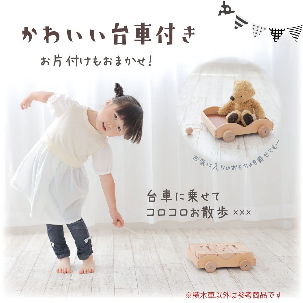 Daiwa Wooden Toy Building Blocks [4cm Base Scale] [Set of 32 Unpainted Building Blocks] with Dolly, 9 Shapes Available, Building Blocks, Blocks, Ages