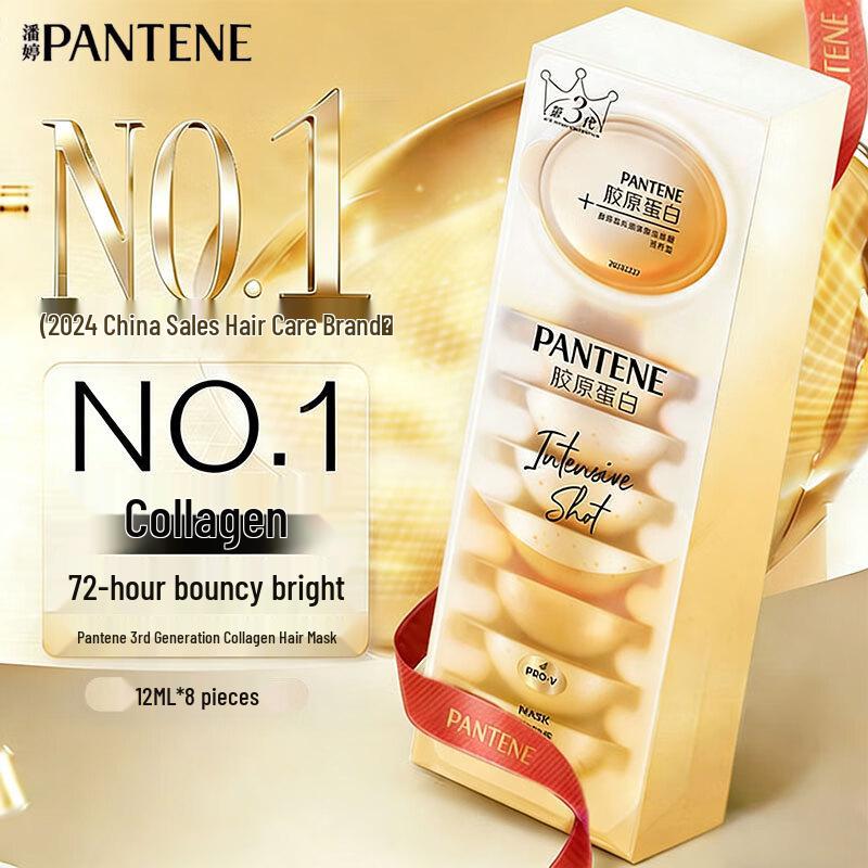 Pantene Коллагеновая маска для волос