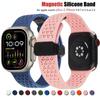 Magnetic Sports Silicone Strap for Apple Watch 49mm 45mm 44mm 41mm 40mm 42mm 38mm Rubber Band for IWatch Series 9 8 7 6 5 4 Se Ultra 2