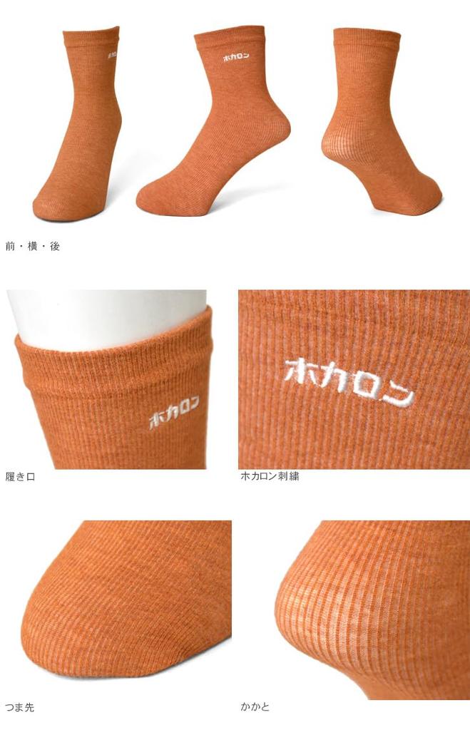 Одеяло Хокалон и Доступно в и Толстый HKCLH37 C3T Размеры Носки Женские Носки до Щиколотки Черные, На флисовой подкладке, Теплые, Защищающие от холода, Короткие, До щиколотки, Длины, HKCLH36,