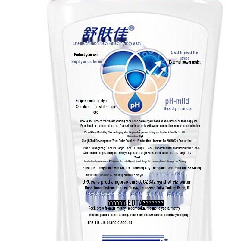 Safeguard Lemon Fresh Body Wash