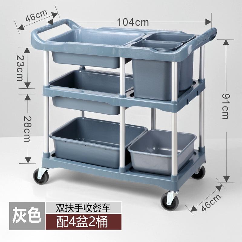 yjq thickened dining cart hotel trolley mobile hotel commercial hand push trolley