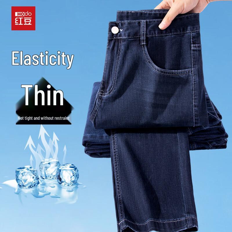 Джинсы мужские прямого кроя дышащие стрейч