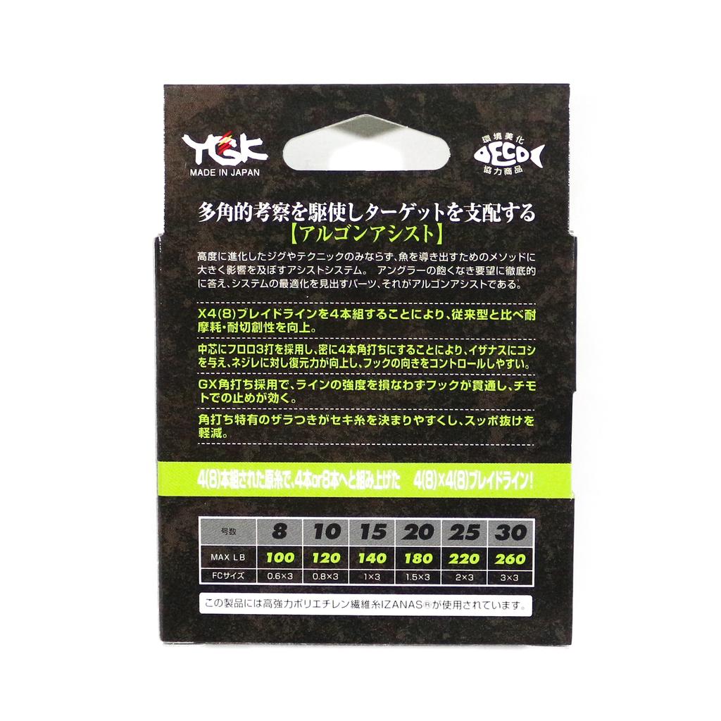Распродажа YGK Algon Assist GX Braid FC, тип 6 м, размер 30, 260 фунтов, синий (9064)