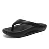 Flip Flop Women 'S Slippers Men 'S Home Indoor Slippers Wear Couples Antiskid Trend House Slippers Shoes For Men Sandalia