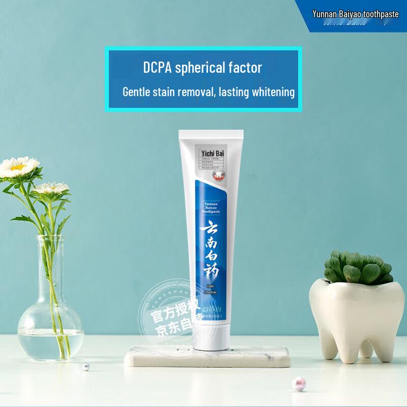 Yunnan Baiyao Toothpaste Family Pack