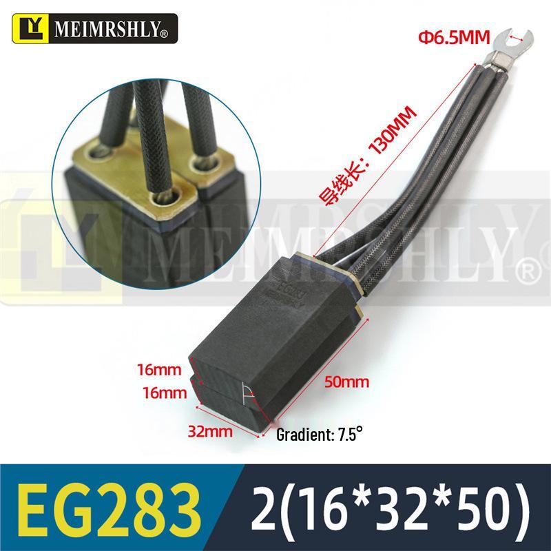Щетки для электродвигателя постоянного тока MEIMRSHLY EG283 Размеры: 12,5, 16, 20, 25, 32, 40, 50, 60