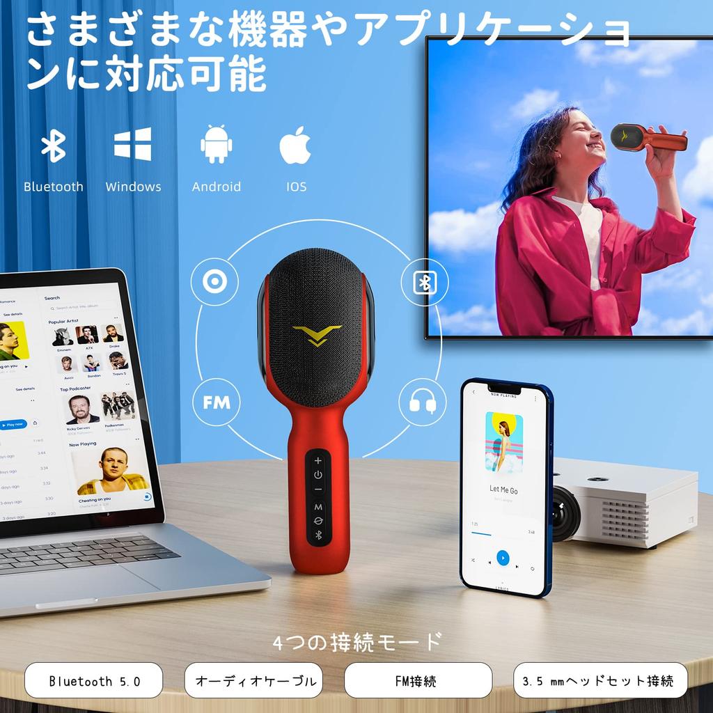 StageSound Wireless Bluetooth Karaoke Microphone with LED Lights Rechargeable Home Use Vocal Cancellation Duet Mode FM Transmission Music Playback