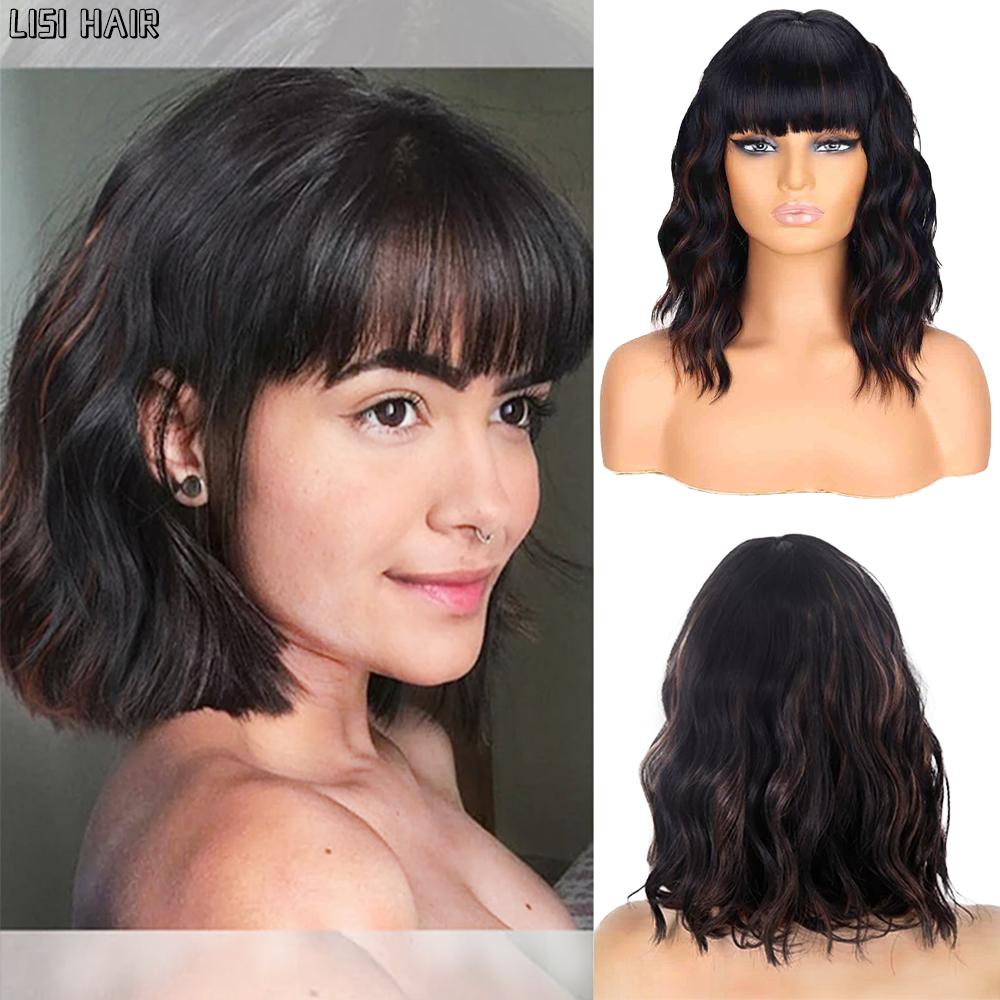 LISI HAIR Synthetic Short Wave Dark Hair Wigs With Bangs Wig Roots Heat Resistant Fiber Fluffy Hair For Women Cosplay Wear