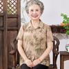 Elderly Women's Casual Short-Sleeve Shirt