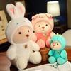 Teddy Cute Bear Transforms Pig Dino Rabbit Plush Toy Cartoon Girl Gift Birthday