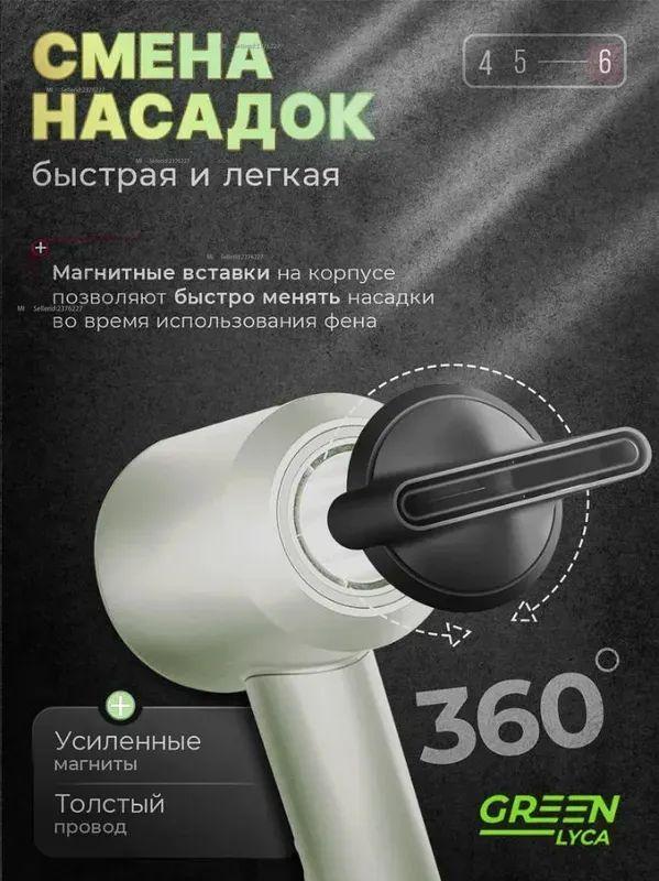 Xiaomi Фен DS5+1 2600 Вт, 3 скорости, количество насадок 5, темно-синий