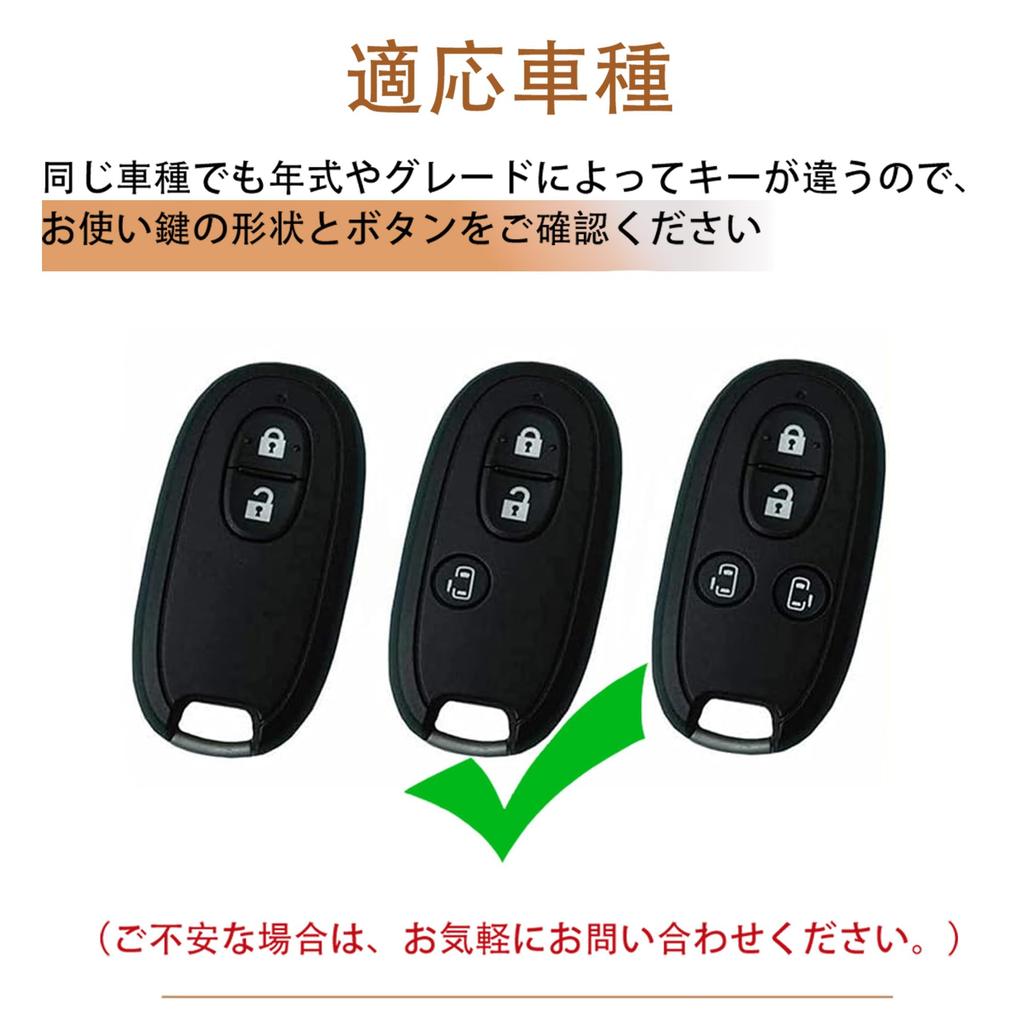 [PIMOHI] Suzuki Solio Key Case, Genuine Leather, Lukes, Hustler, Lapin, Palette, Key Cover, Wagon