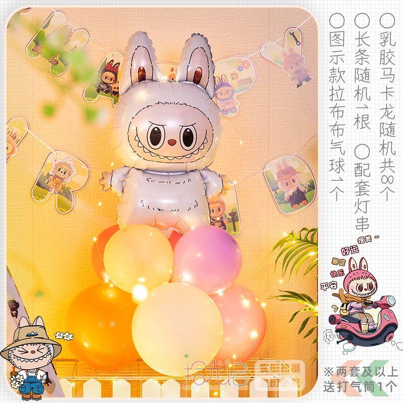 Колонна из воздушных шаров Лабубу, Оформление сцены для детского дня рождения, Принадлежности для вечеринки на первый день рождения девочки