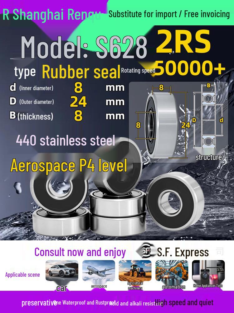 High-Speed Mini Micro Bearings Set: 440 Stainless Steel, 4 Models, 3 Bearings Each, Inner Diameter: 1, 2, 5, 6, 7, 8, 9, 10, 12mm