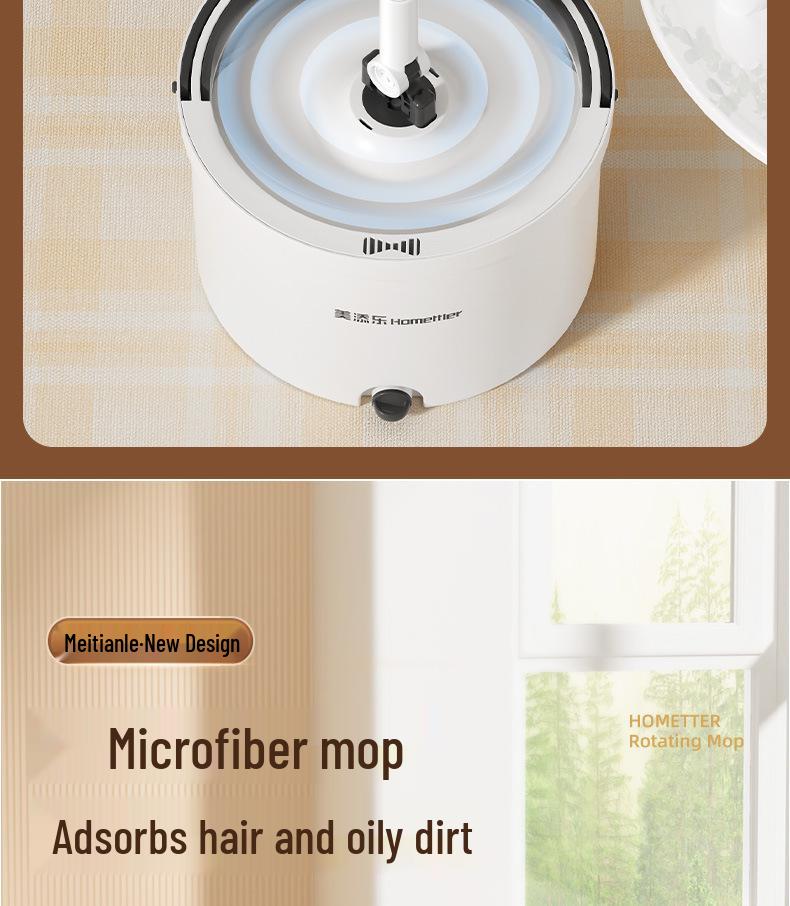 Вращающаяся швабра Meitianle: Разделение чистого и грязного, Ленивый бытовой инструмент для уборки, Прочная штанга, Тренд.
