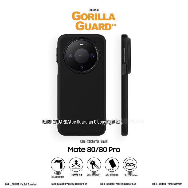 Защитные чехлы для телефонов серии Huawei Mate