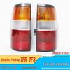 Qingling Pickup Taillight Assembly Lens for TFR/S09 and TFS90-97 Models