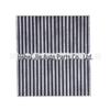 Compatible Air Conditioning Filter for Geely Geometry A, Emgrand GSE, and Binyue PHEV (2018-2019) Electric Vehicles