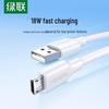 Ugreen Кабель для зарядки USB-Micro USB