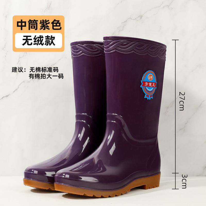 Fashion rain shoes women's medium tube warm rain boots new non-slip water shoes high tube cotton water boots overalls