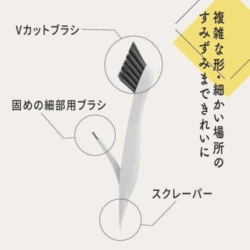 Marna Corner Brush with Scraper (White) - Cleaning Expert, Fits Every Corner (Removes Dirt from Faucets, Sashes, Lunch Box Grooves, and More) W651W